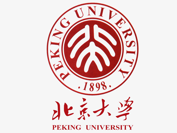 北京大學